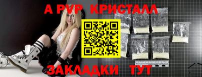 а пвп мука Бузулук