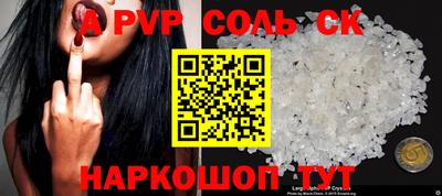 COCAINE Будённовск