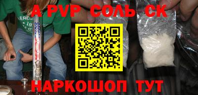 кокс Дубна