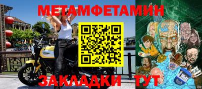 каннабис Донецк