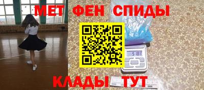 COCAINE Абинск