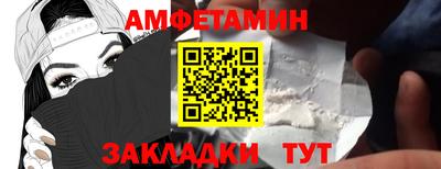 амф Донской