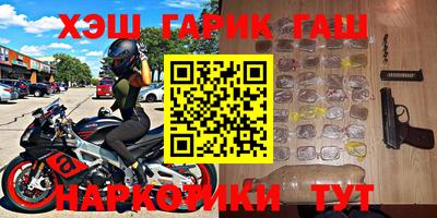 экстази Абакан