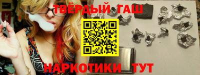 наркотики Бугуруслан