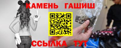каннабис Донецк