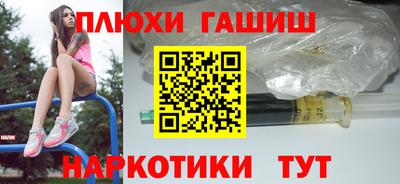 наркотики Бугуруслан