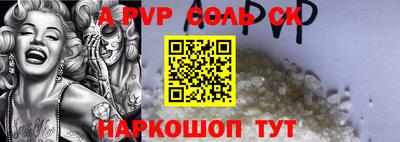 COCAINE Будённовск