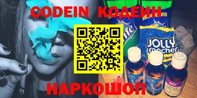 каннабис Донецк