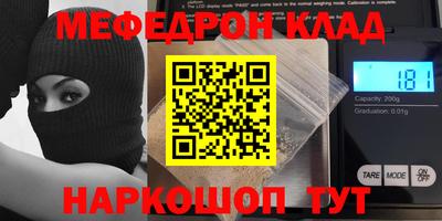 амф Донской