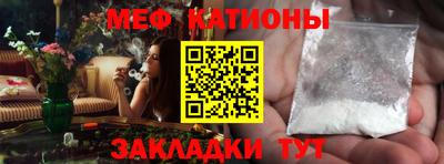 каннабис Донецк