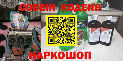 каннабис Донецк