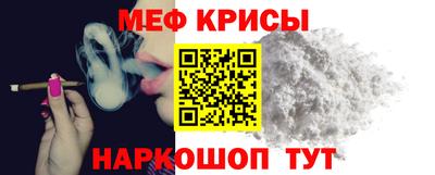 амф Донской