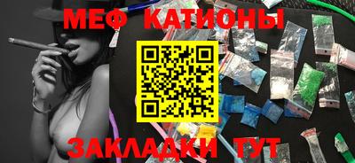 каннабис Донецк
