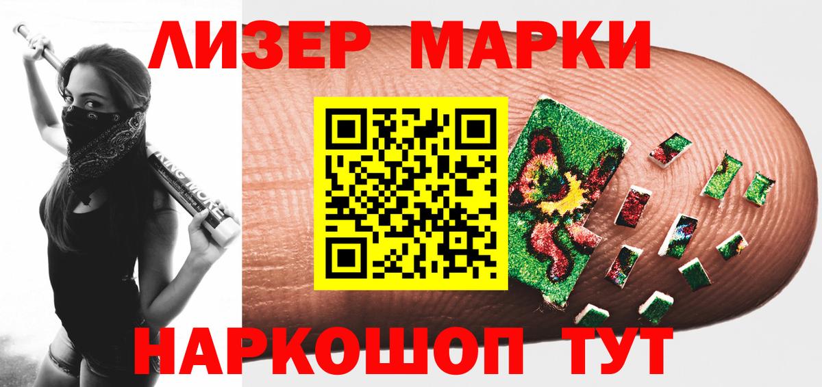 Лсд 25 экстази ecstasy  ЛСД экстази кислота  Туймазы  Вход с VPN 