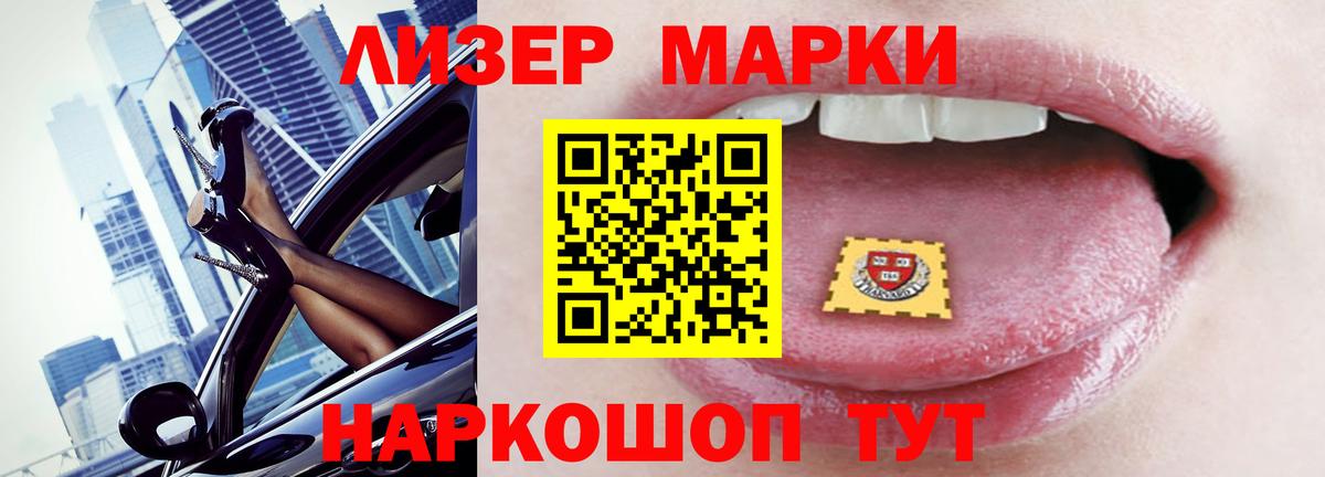 ЛСД экстази кислота Туймазы