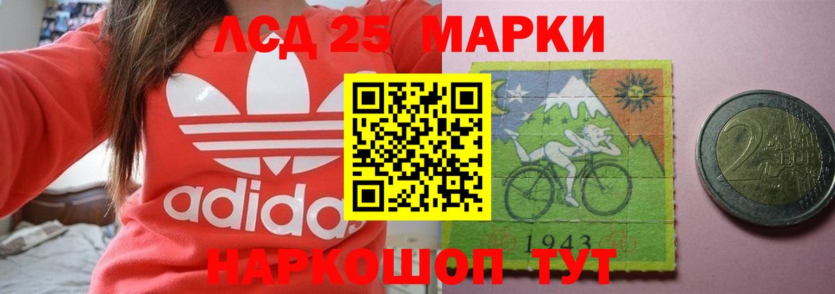 Туймазы  Вход с VPN  Альфа ПВП СК кристаллы  Метамфетамин  МЕТАДОН  НБОМе  Купить наркоту  Экстази  ГЕРОИН  Мефедрон кристаллы  ГАШ  МАРИХУАНА 