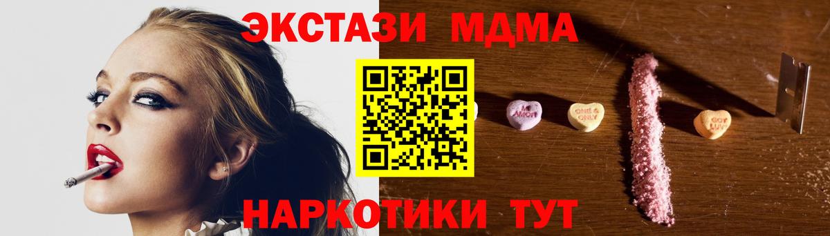 MDMA Molly  Туймазы  MDMA кристаллы 