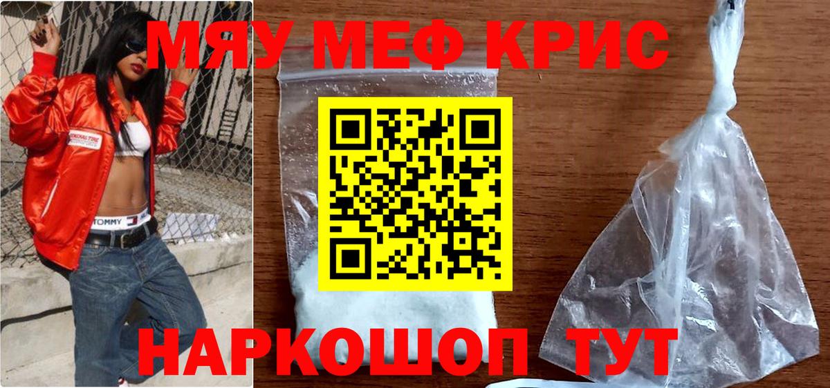 МЕФ мука Туймазы