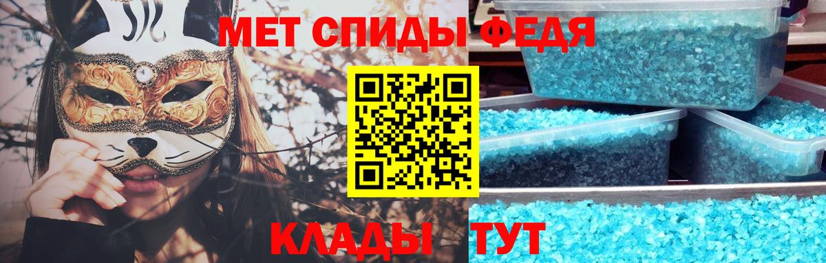 Первитин Декстрометамфетамин 99.9%  Первитин Декстрометамфетамин 99.9%  Метамфетамин  Вход с VPN  Туймазы 