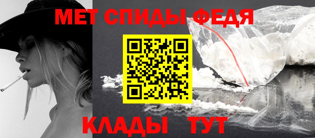 Метамфетамин пудра  Метамфетамин пудра  Туймазы 