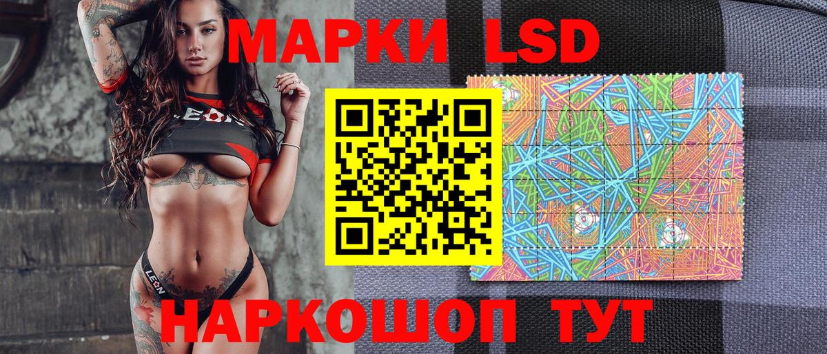 Марки NBOMe 1,5мг  Вход с VPN  Туймазы 