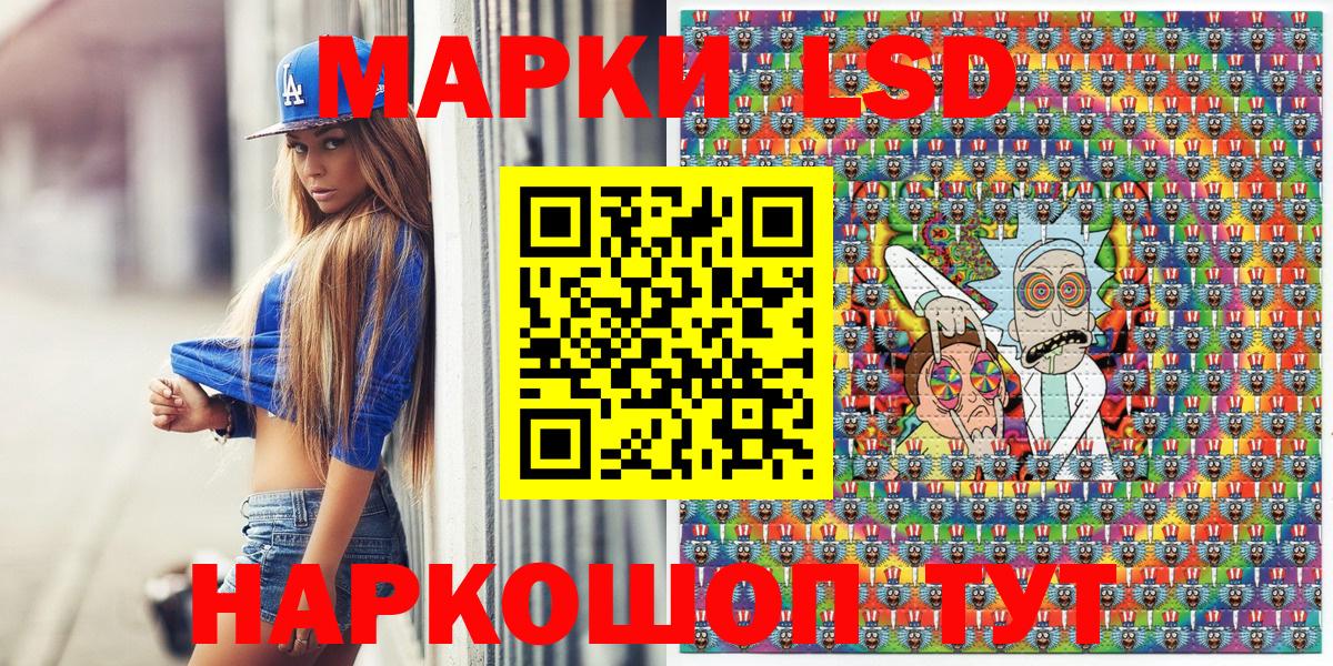 Марки NBOMe 1,8мг  Туймазы 