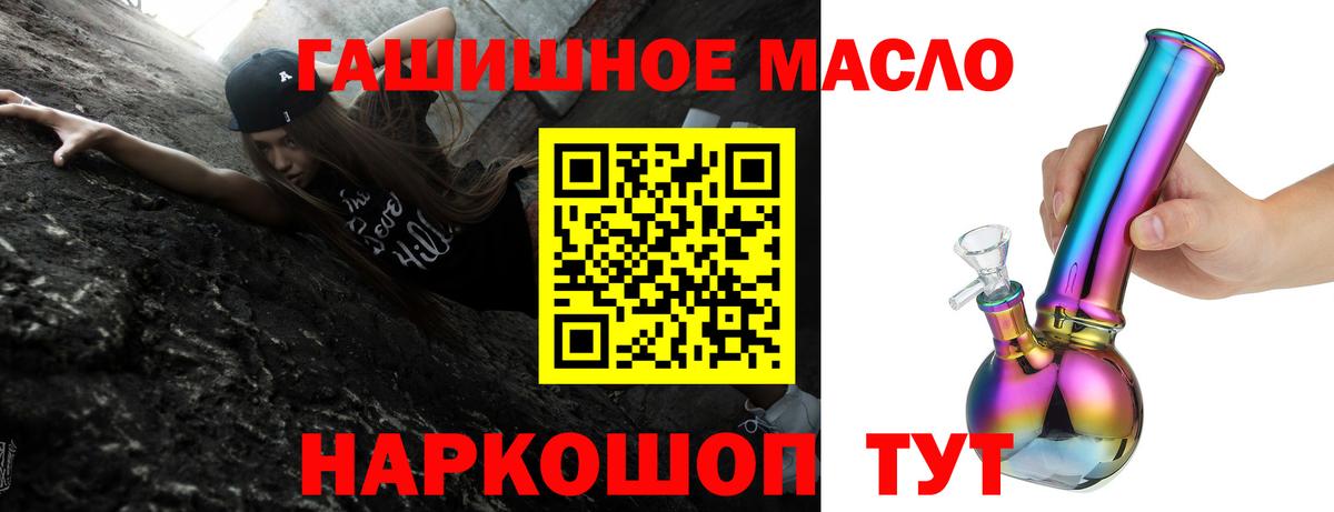 что такое   Вход с VPN  Туймазы  Дистиллят ТГК вейп с тгк 