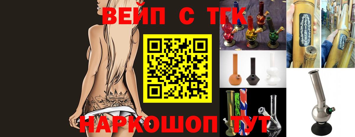 ТГК Wax Туймазы