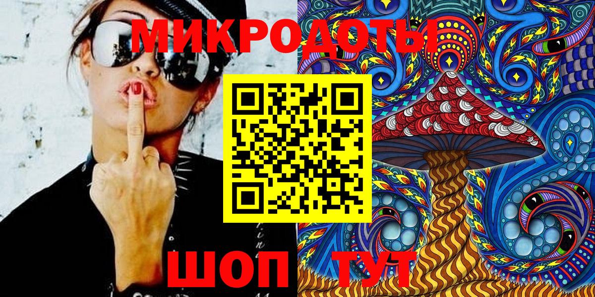 Псилоцибиновые грибы мухоморы  Галлюциногенные грибы Magic Shrooms  Туймазы  Вход с VPN 