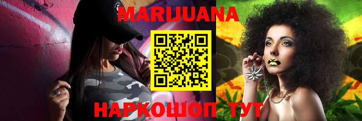 Канабис  Туймазы  КОКАИН  Альфа-ПВП  Хэш  Мяу-Мяу  Вход с VPN  Меф  Гашик  Метамфетамин 