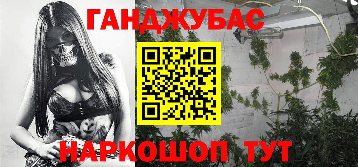 Бошки Шишки Ganja  Вход с VPN  Канабис LSD WEED  Каннабис ГИДРОПОН  Марихуана LSD WEED  Туймазы 