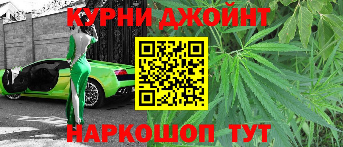 Бошки марихуана Amnesia  Бошки Шишки план  Марихуана OG Kush  Марихуана AK-47  Туймазы 